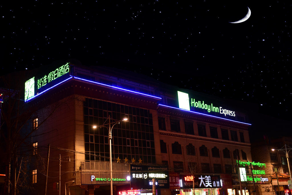 Holiday Inn Express Lhasa Potala Palace, An Ihg Hotel Eksteriør billede